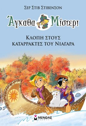 Κλοπή