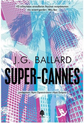 Super - Cannes