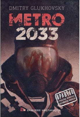 METRO 2033