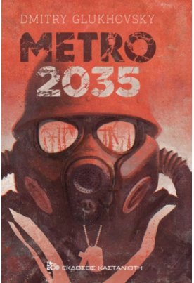 METRO 2035
