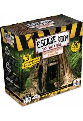 Escape Room: Το Παιχνίδι – Οικογενειακή Έκδοση
