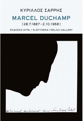 Marcel Duchamp (28.7.1887-2.10.1968)