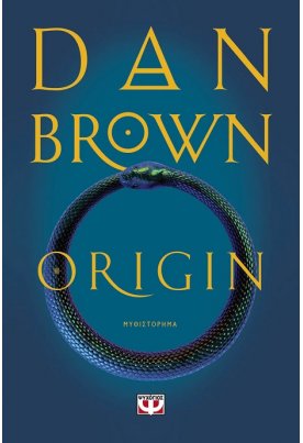 Origin