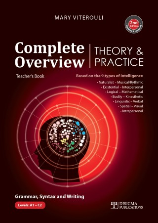 Complete Overview: Theory and Practice