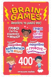 Brain Games
