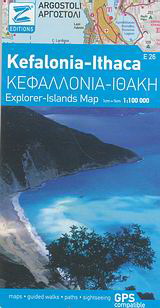 Κεφαλλονιά, Ιθάκη