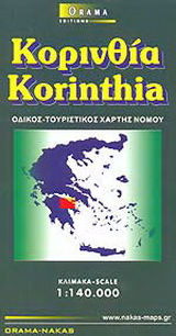 Κορινθία