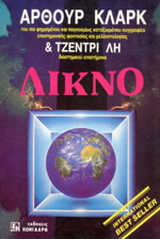 Λίκνο