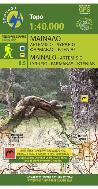 Μαίναλο-Αρτεμίσιο