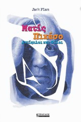 Ματίς – Πικάσο