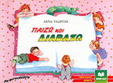 Παίζω και διαβάζω