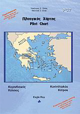 Πλοηγικός χάρτης PC7