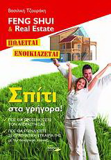 Feng Shui &amp; Real Estate