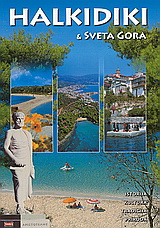 Halkidiki &amp; Sveta Gora