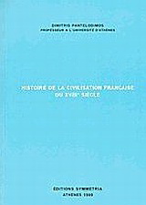 Histoire de la civilisation française du XVIIIe siecle