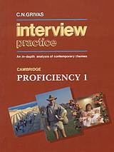 Interview Practice 1
