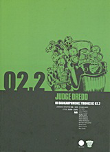 Judge Dredd