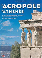 L’ Acropole d’ Athènes
