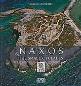 Naxos &amp; The Small Cyclades