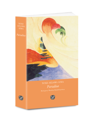 Paradiso