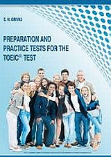 Preparation and Practice Tests for the TOEIC Test: Student’s Book