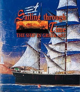 Sailing through Time