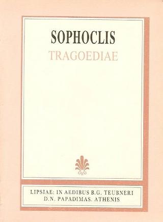 Sophoclis tragoediae (Σοφοκλέους τραγωδίαι άπασαι)