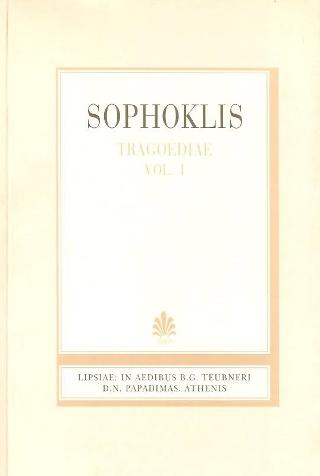 Sophoclis tragoediae (Σοφοκλέους τραγωδίαι)