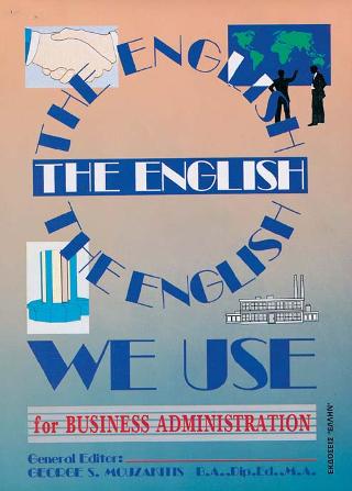 The English we Use for Business Administration