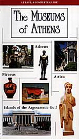 The Museums of Athens