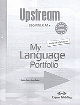 Upstream Βeginner A1+