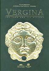 Vergina
