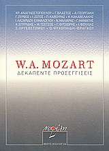 W. A. Mozart