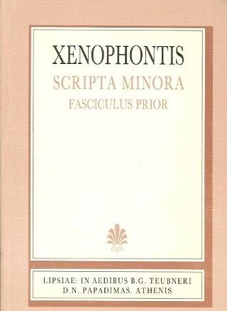 Xenophontis scripta minora (Ξενοφώντος έργα ελάσσονα)