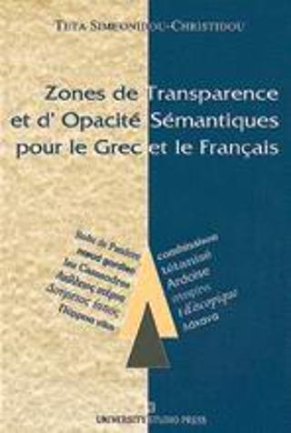 Zones de transparence et d’ opacité sémantiques pour le grec et le français