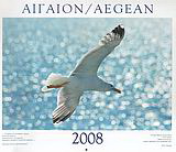 Αιγαίον 2008