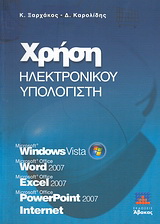 Άλακ Σίνερ: Υπόθεση ΗΠΑ