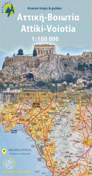 Αττική – Βοιωτία