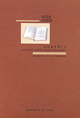 Δοκίμια