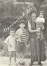 Δροσοσταλίδες