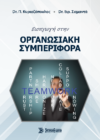 Εισαγωγή στην έρευνα αγοράς