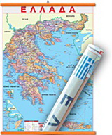 Ελλάδα