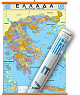 Ελλάδα