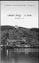 Ερμούπολη – Σύρος