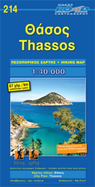 Θάσος