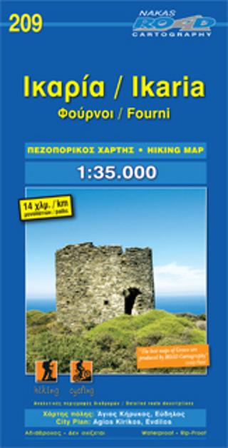 Ικαρία – Φουρνοί