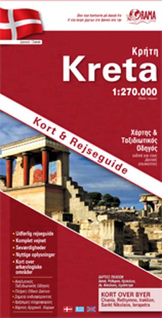 Κρήτη – Δανικά