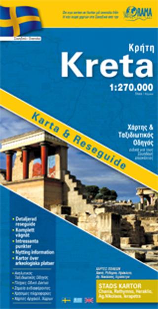 Κρήτη – Σουηδικά