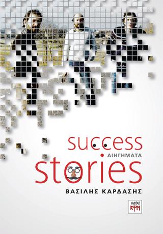 Success stories