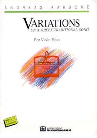 Variations on a Greek Traditional Song